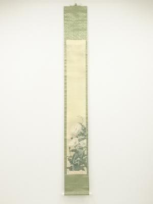 狂尓筆　芥子　肉筆絹本掛軸